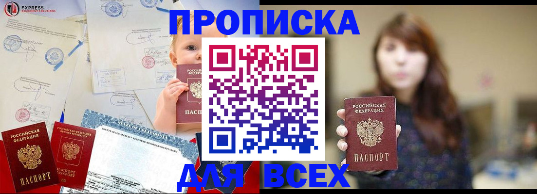 пропишу в квартире в Шуе
