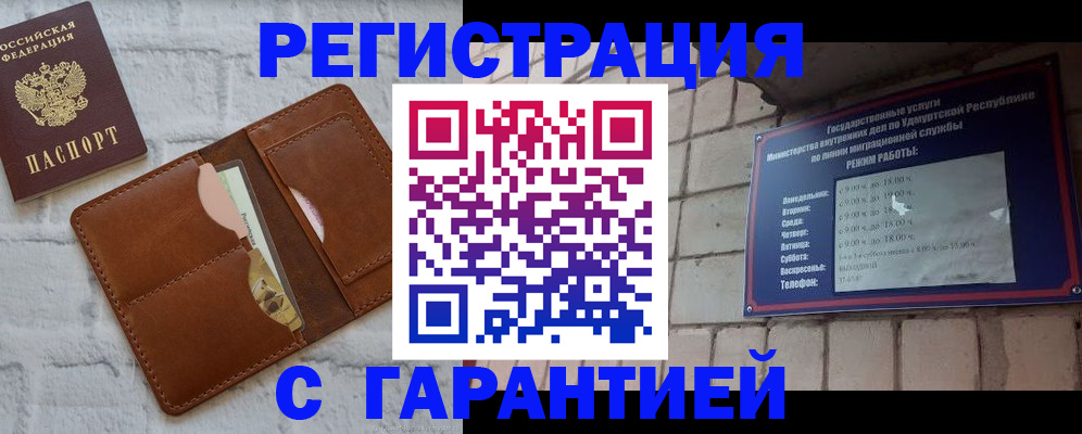 форма 3 в Шуе