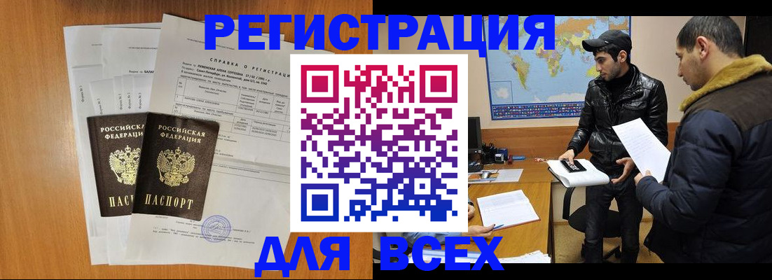 найти адрес прописки в Шуе